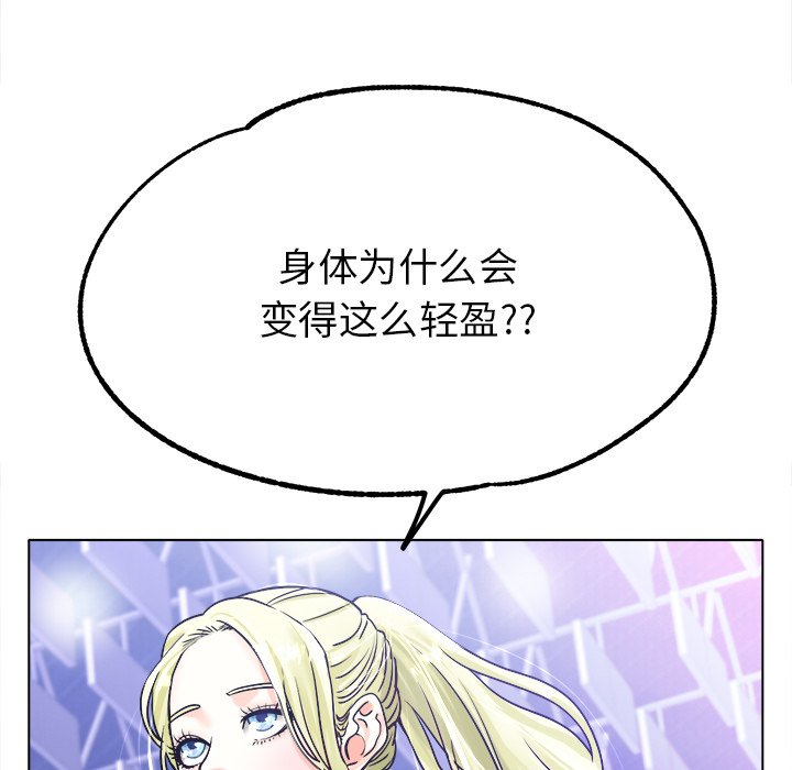 第19话 第 118 页