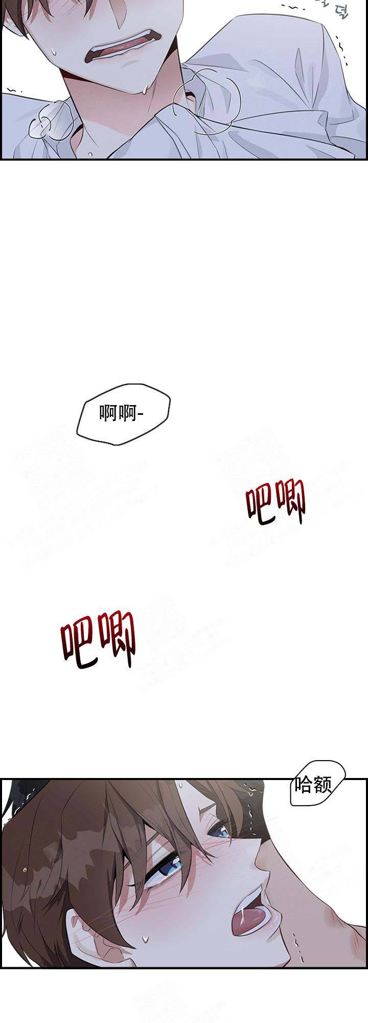 第5话 第5话 第 9 页