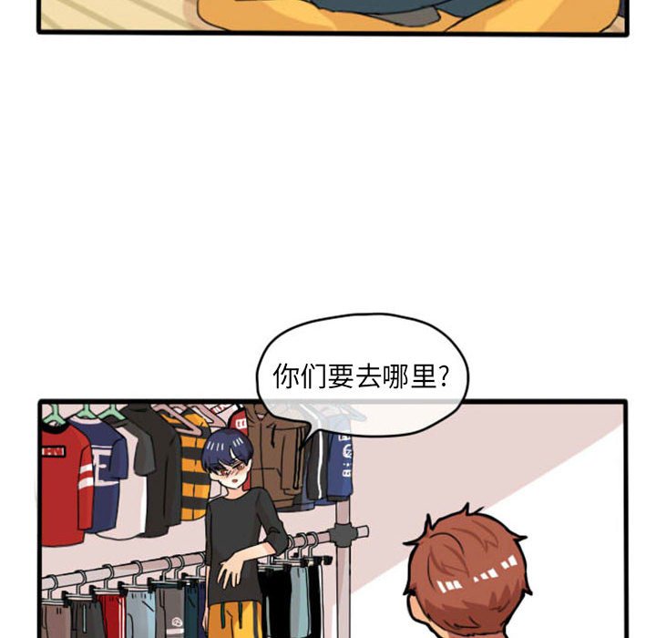 第10话 第 28 页