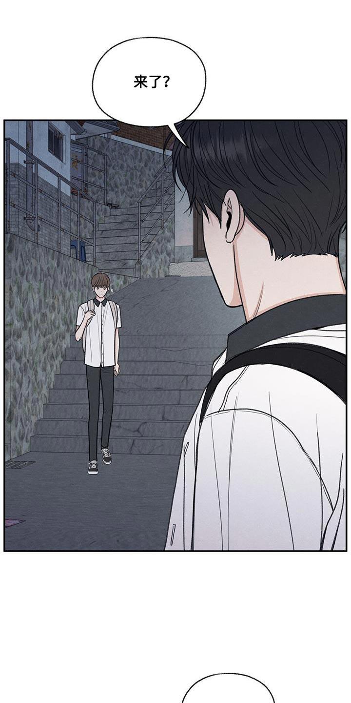 第65话 道歉 第 3 页