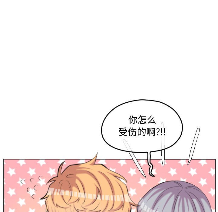 第96话 第 62 页