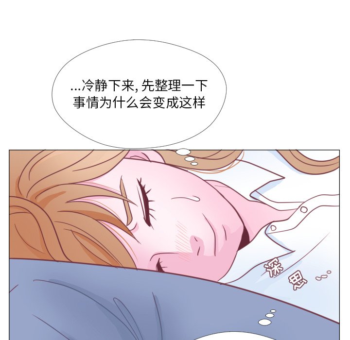 第33话 第 40 页