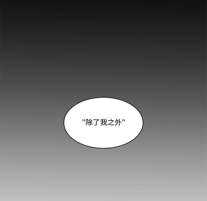 第15话 第 56 页