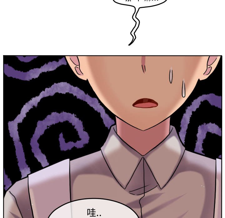 第84话 第 35 页