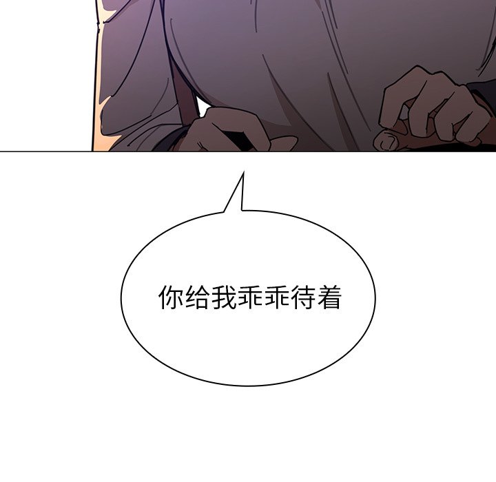 第15话 第 112 页