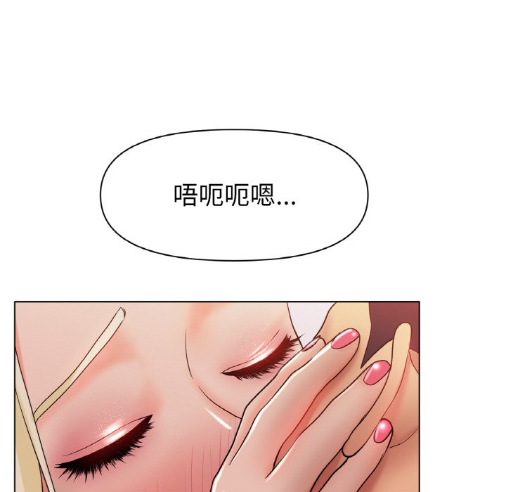 第28话 第 5 页