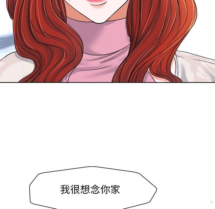 第23话 第 89 页