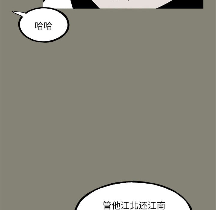 第147话 第 27 页
