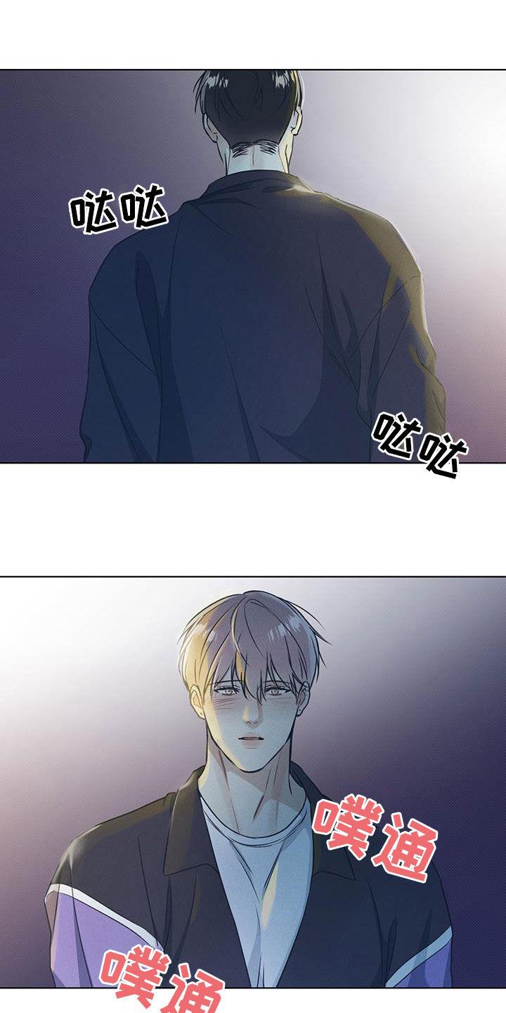 第38话 奖励 第 15 页