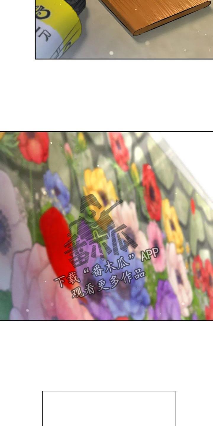 第104话 【第三季】壁画 第 32 页