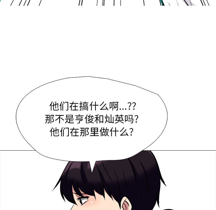 第133话 第 27 页