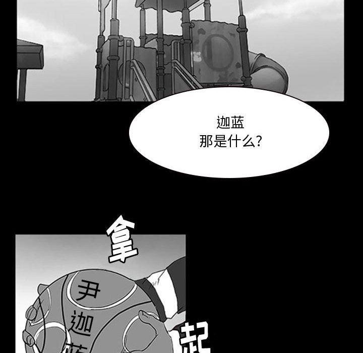 第14话 第 15 页