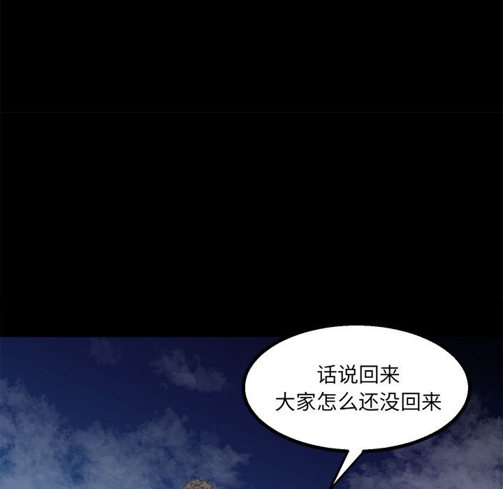 第34话 第 18 页