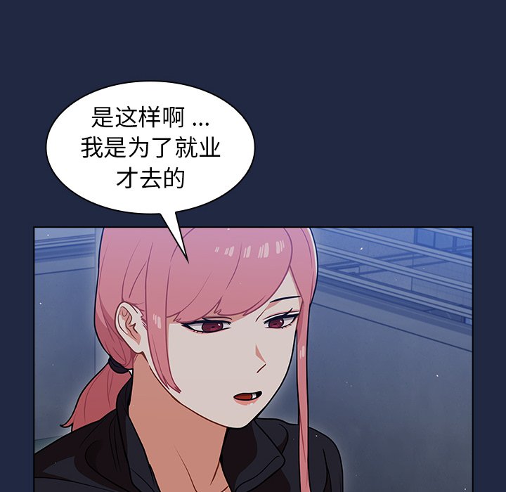 第14话 第 112 页