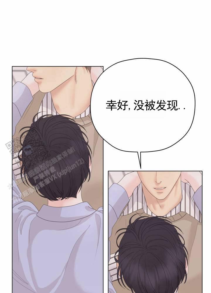 第8话 吓一跳 第 14 页