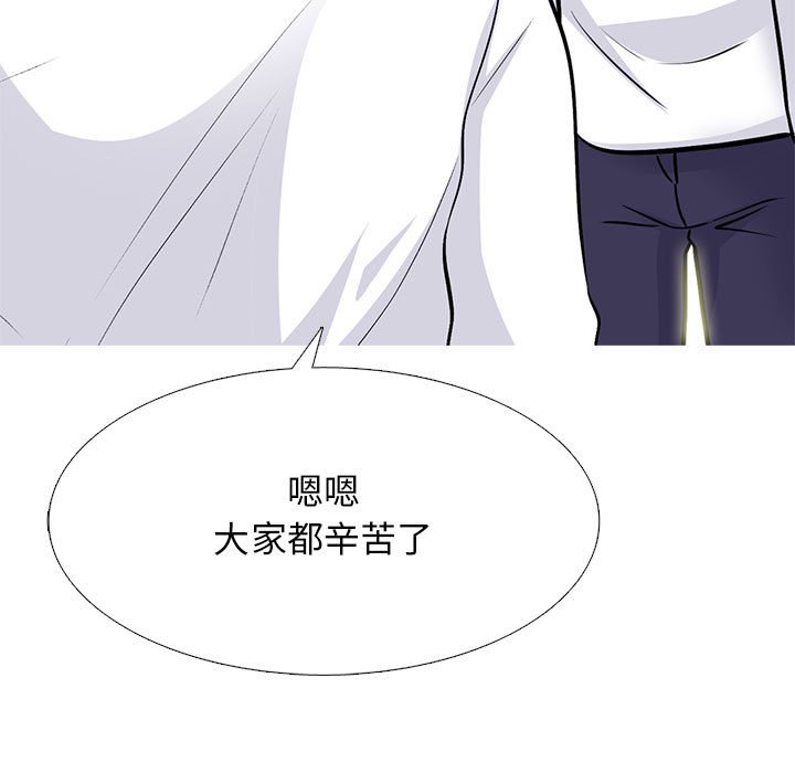 第134话 第 73 页