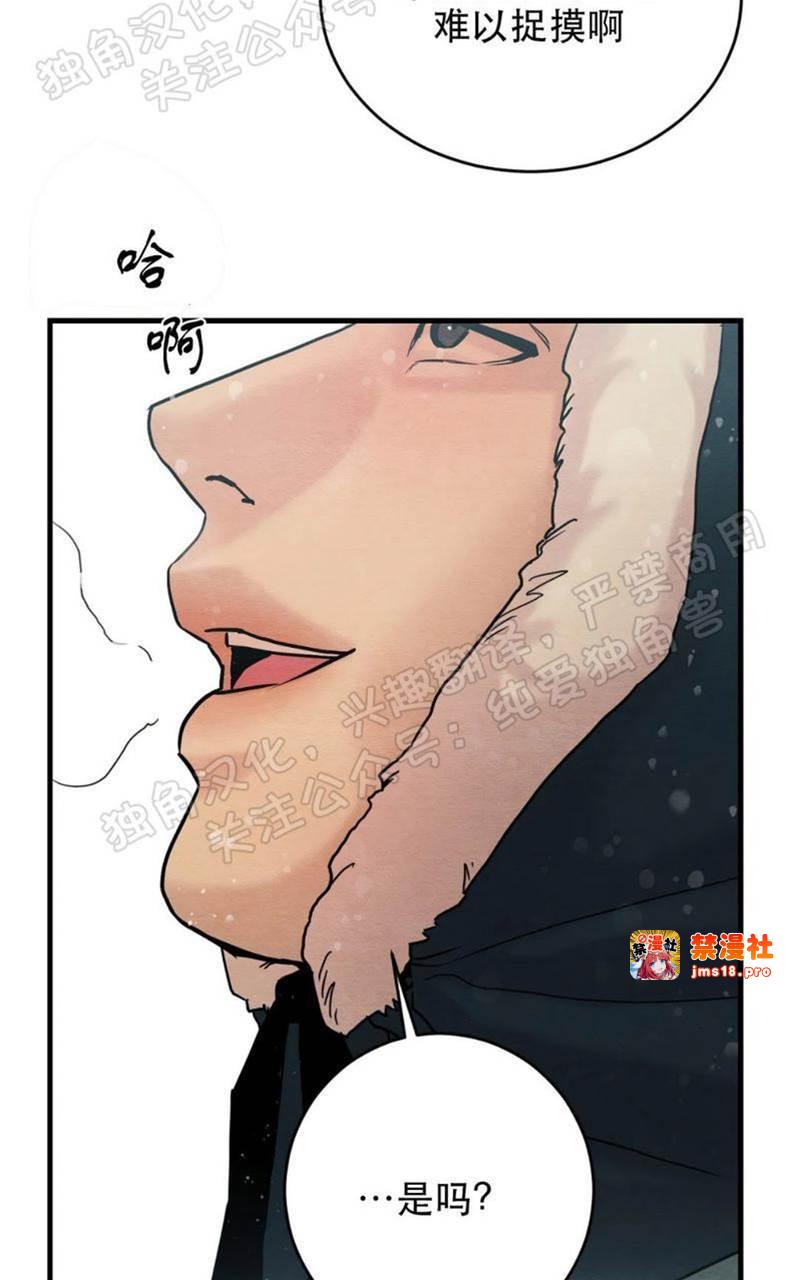 第52话 第 7 页