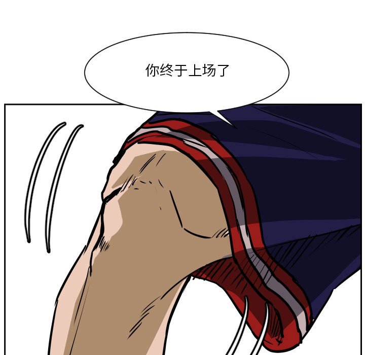 第78话 第 42 页