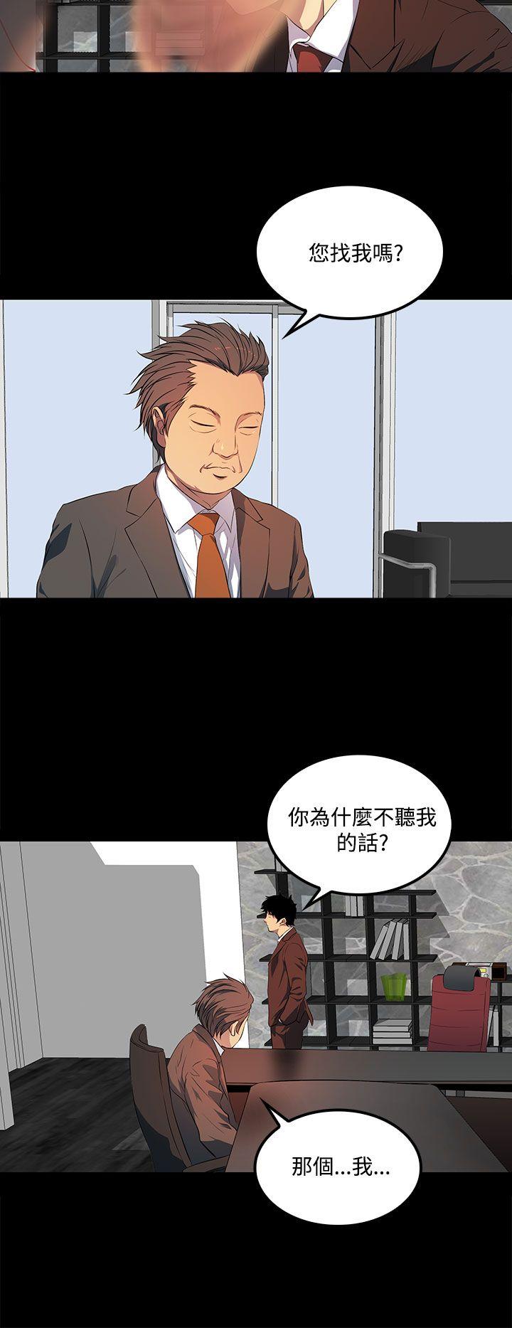 第40话 第 4 页
