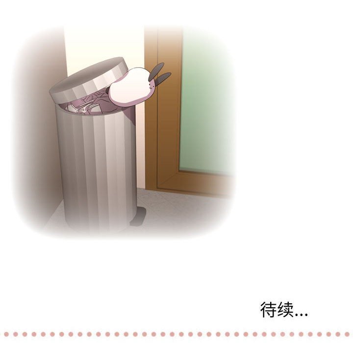 第64话 第 108 页