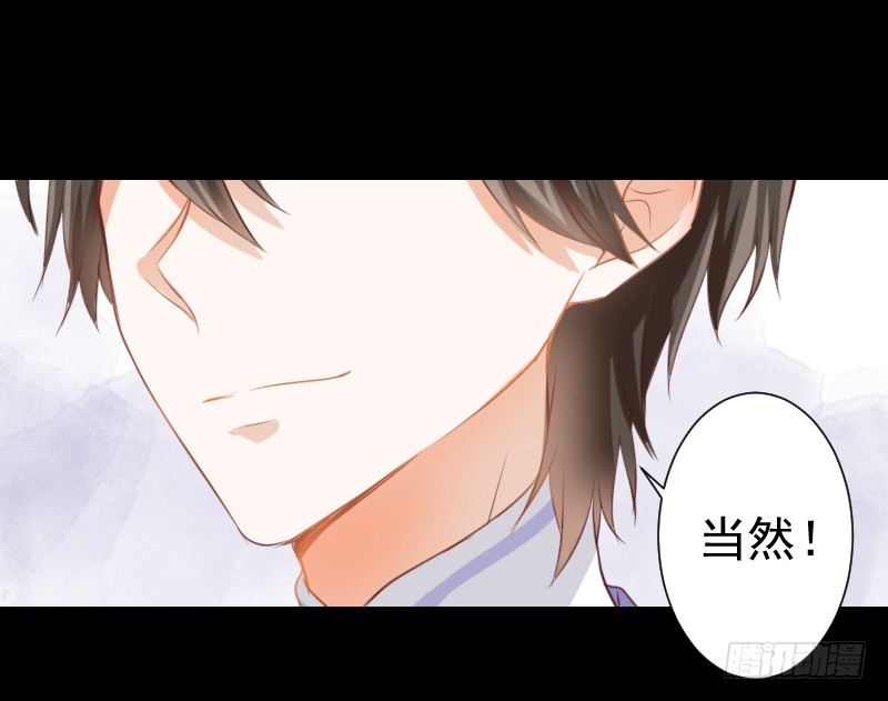 梦貘是他 第 10 页