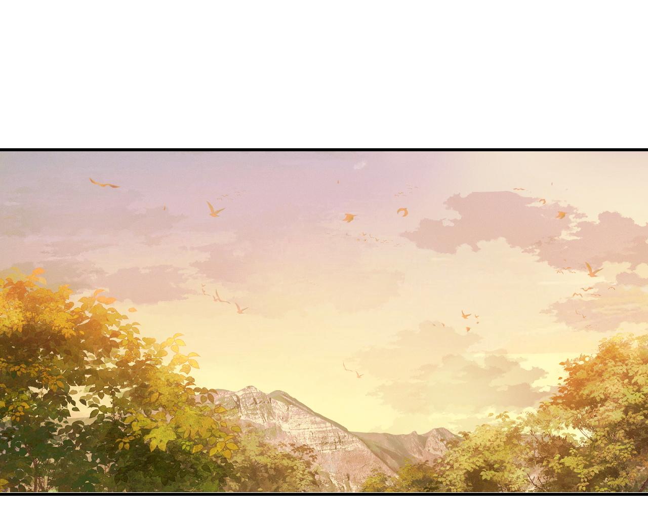 第31话 师尊主动领罚 第 27 页