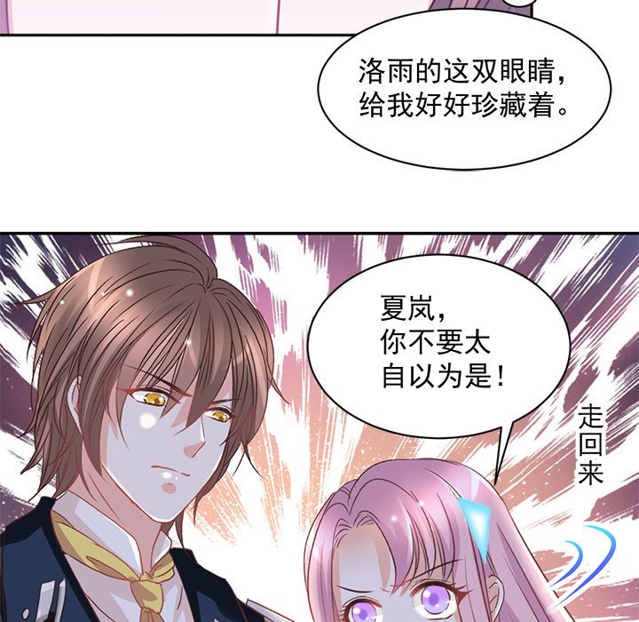 第16话 第 29 页