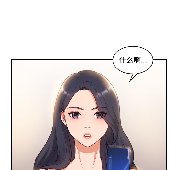 第5话 第 26 页
