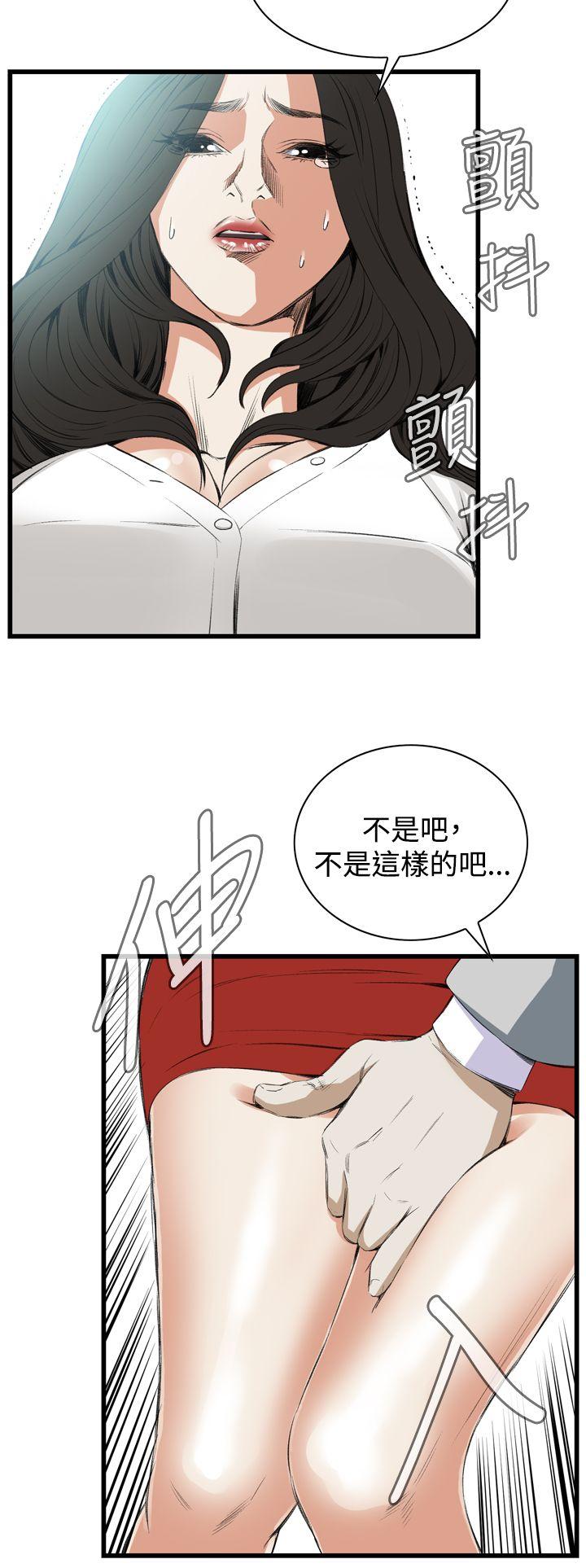 第49话 第 26 页