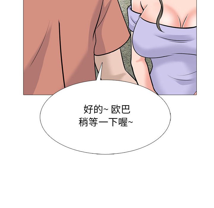 第112话 第 16 页