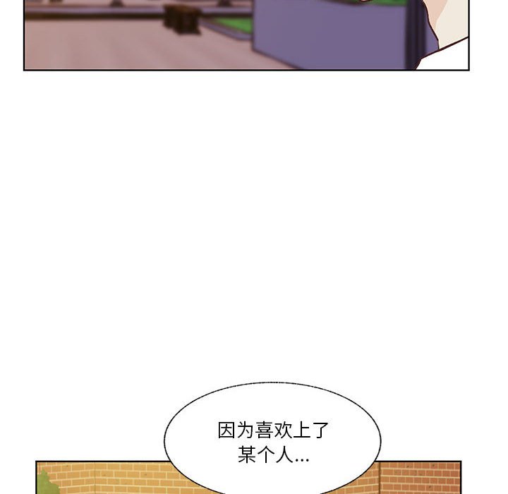第78话 第 33 页