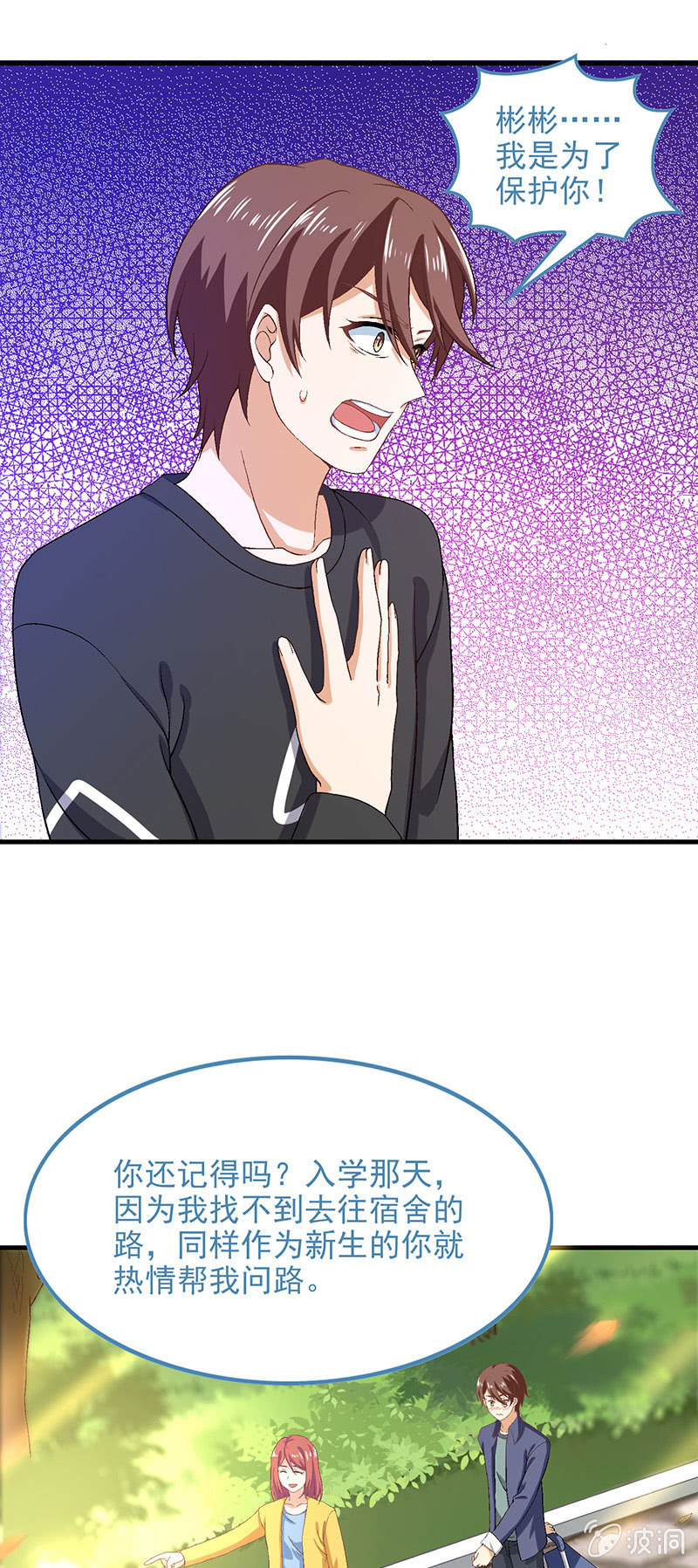 第七十三回 第 19 页