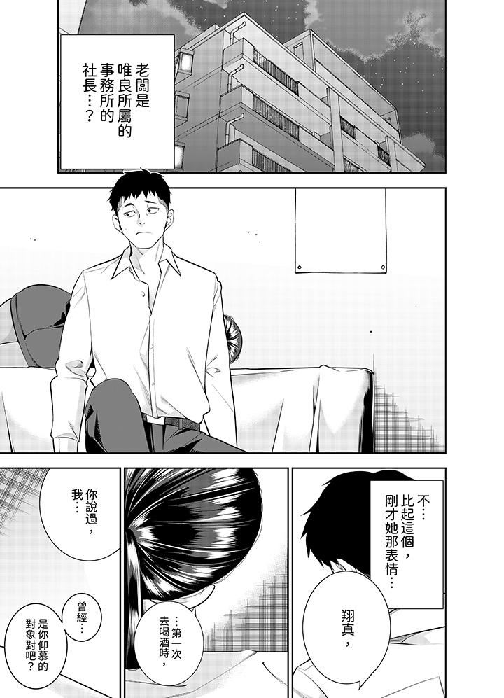 第35话 第 8 页