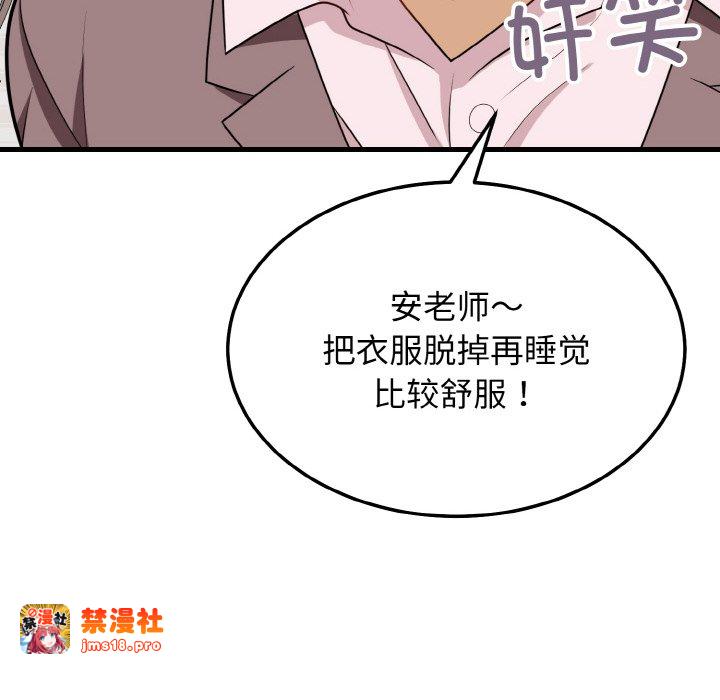 第15话 第 115 页