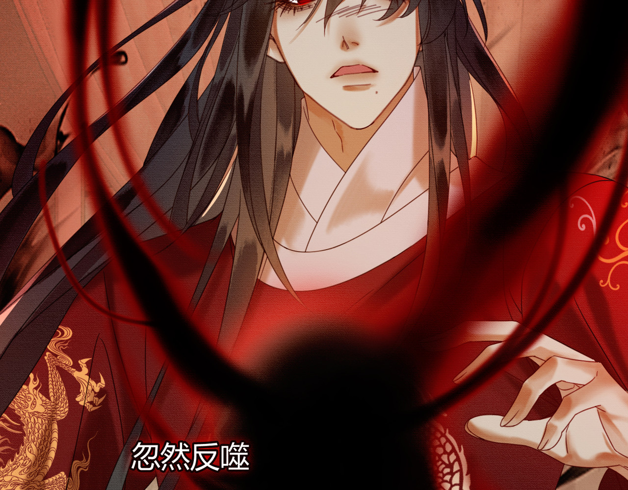 第37话 主动吻我 第 78 页