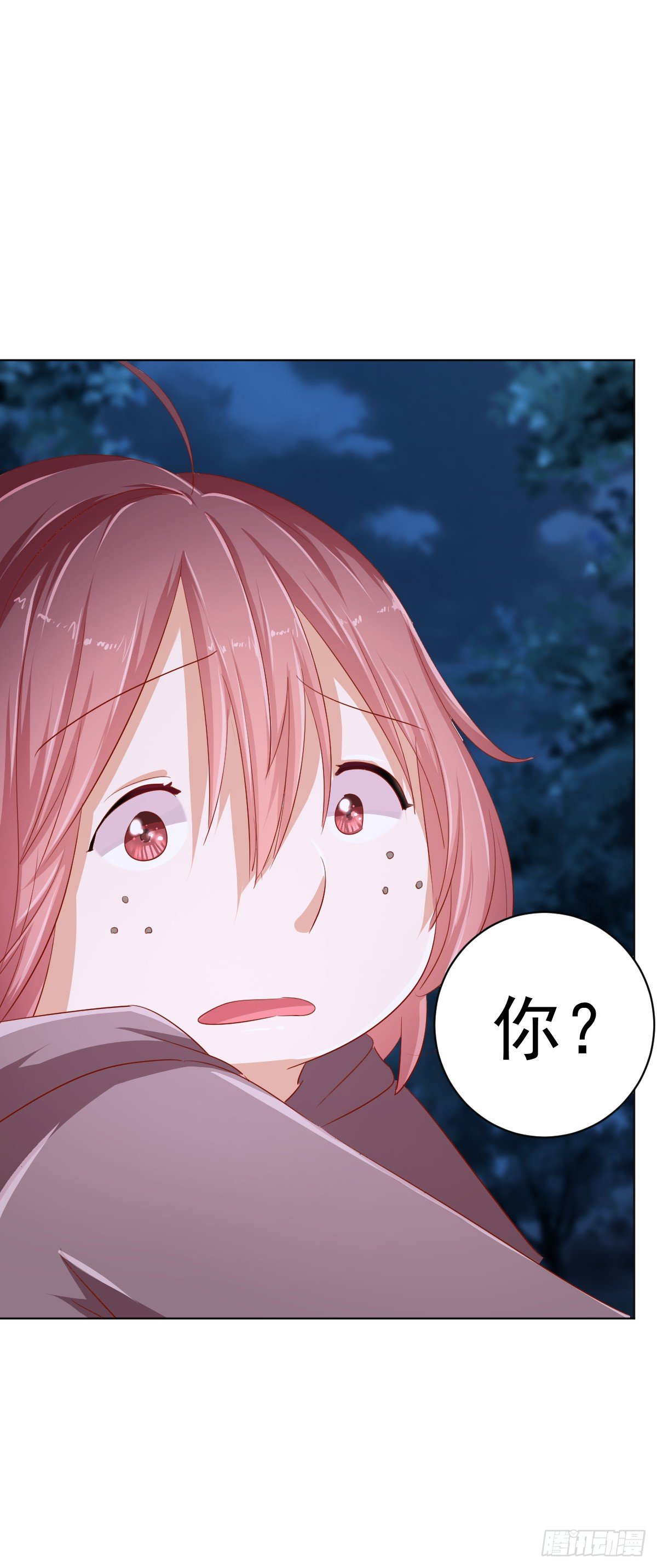 第四话 第 6 页