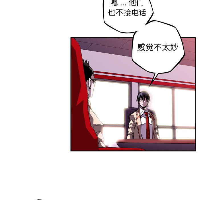 第112话 第 72 页