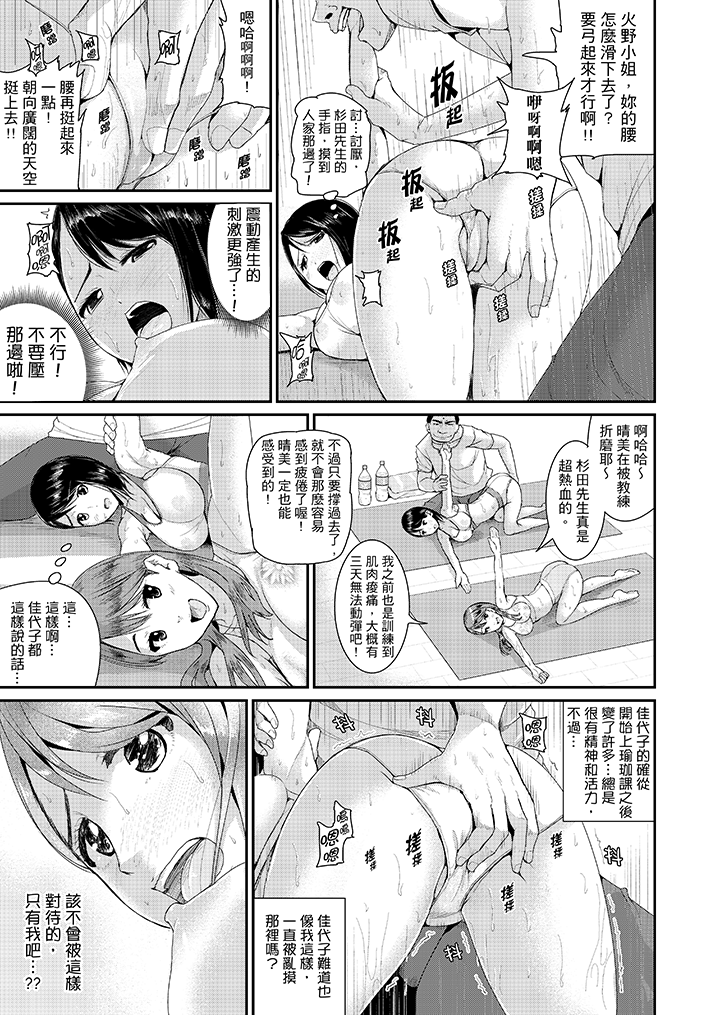第5话 第 11 页
