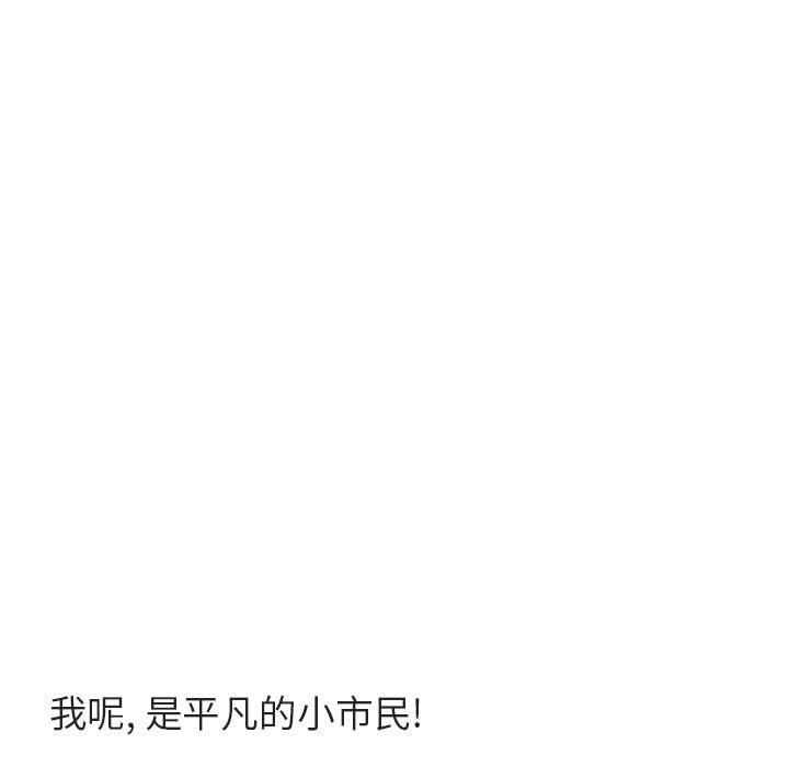 第14话 第 57 页