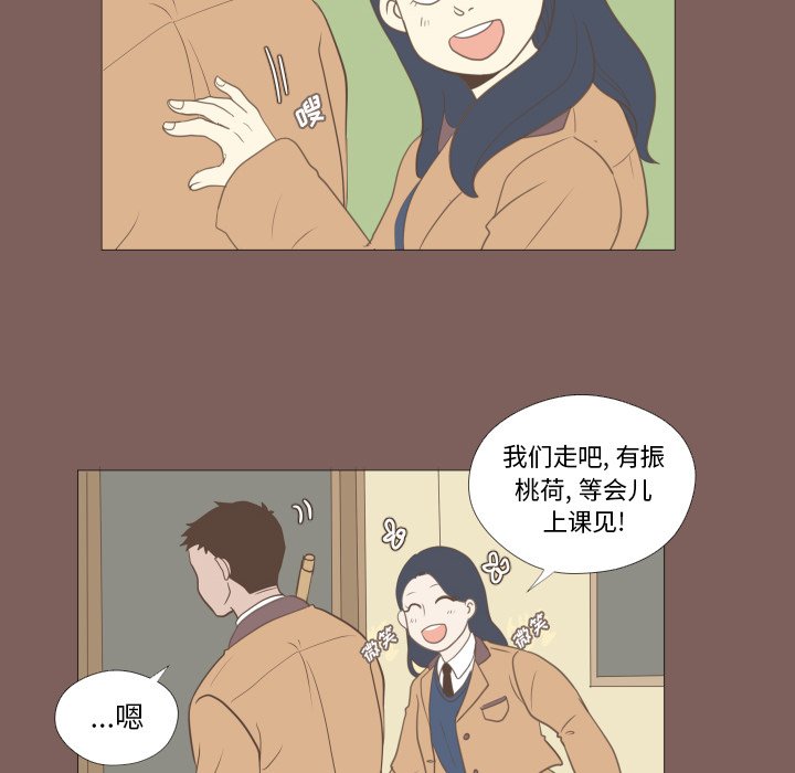 第15话 第 28 页