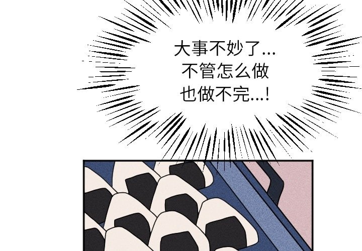 第37话 第 3 页