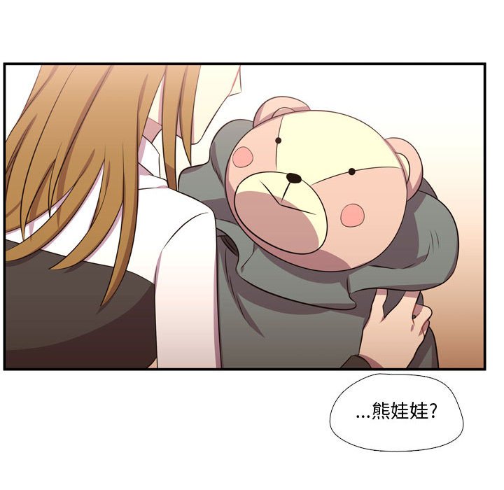 第61话 第 15 页