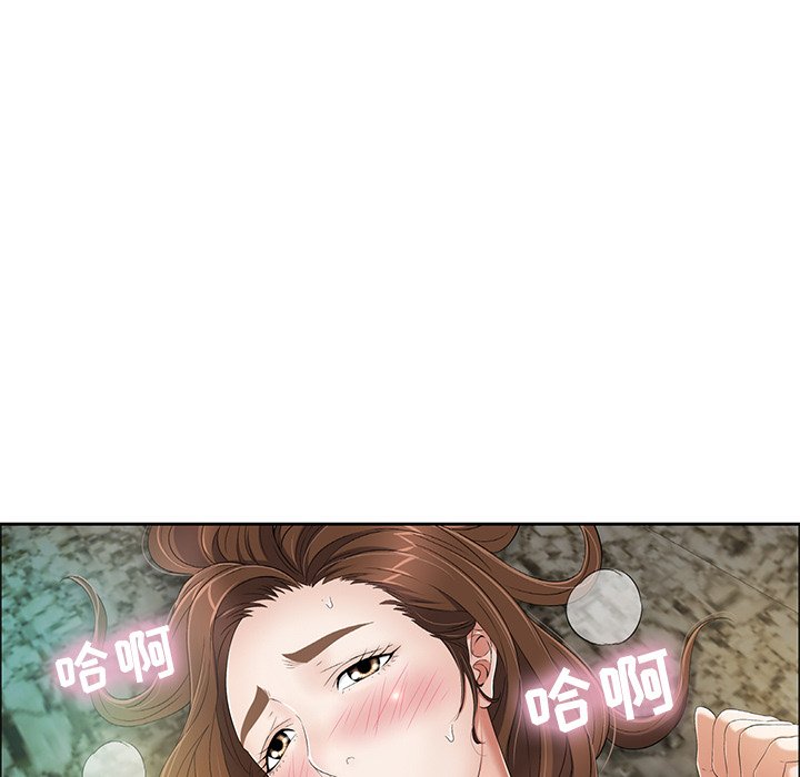 第6话 第 66 页