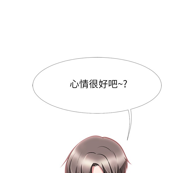 第6话 第 41 页