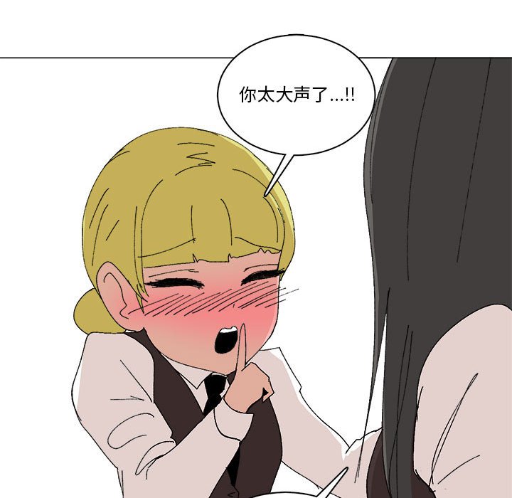 第35话 第 17 页