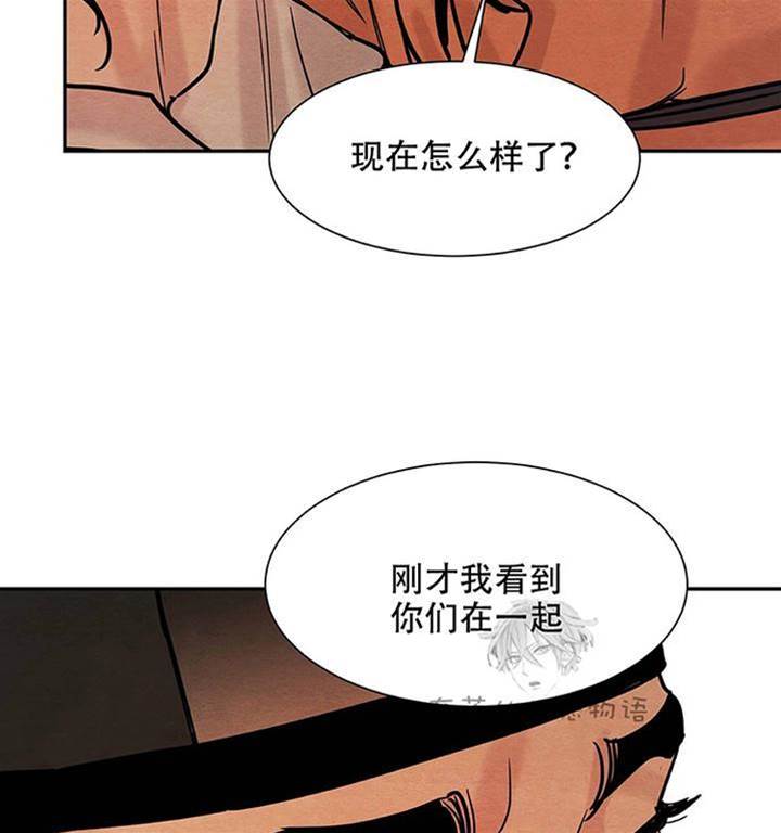 第13话 第 26 页