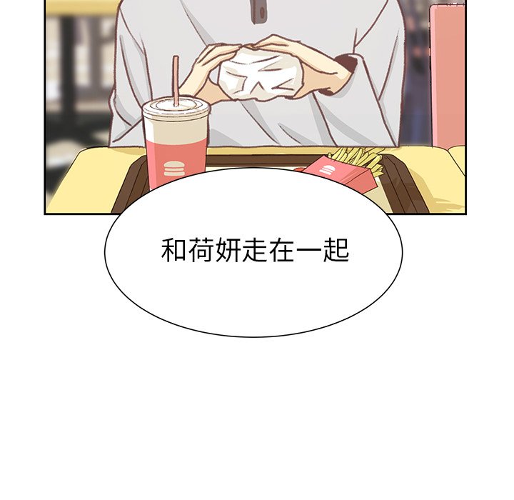 第5话 第 51 页