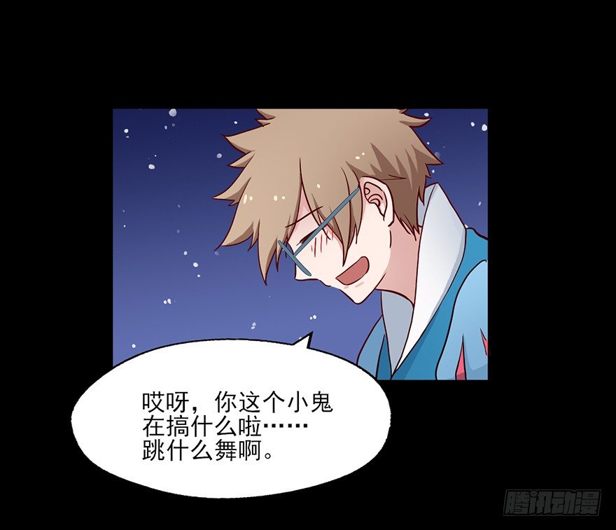 62 是上天让我们相遇~ 第 7 页