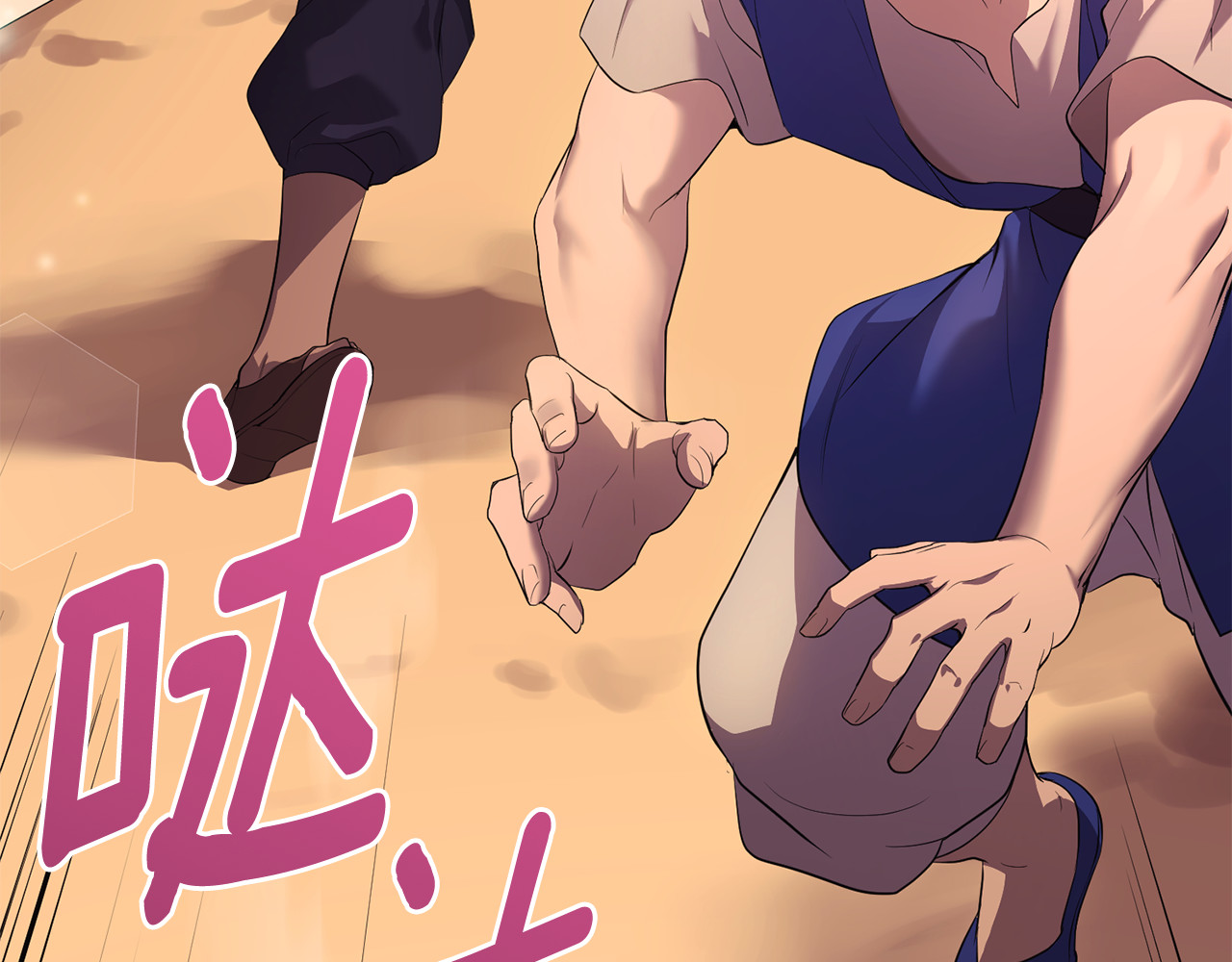 第1话 转世为猫？ 第 216 页