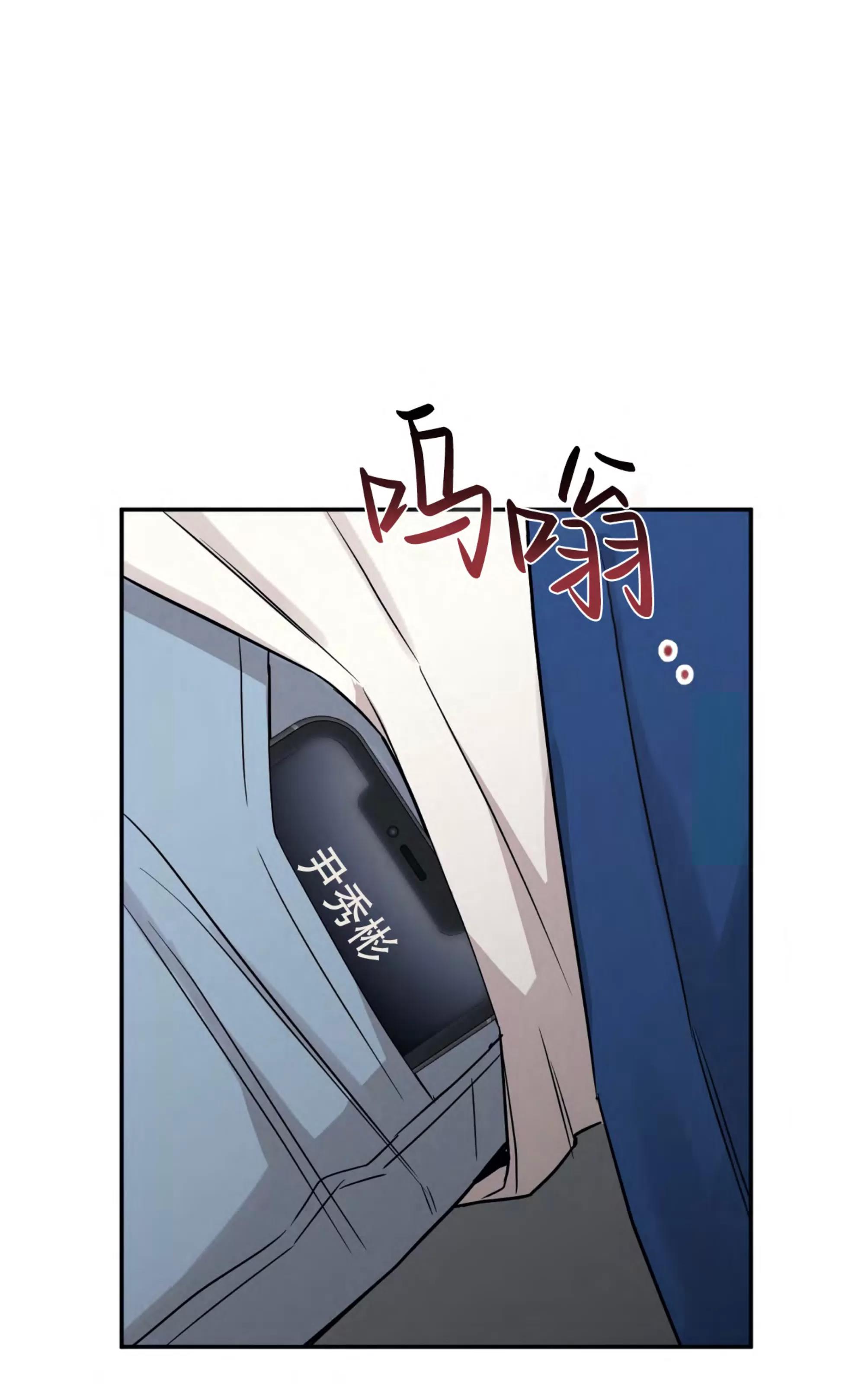 第62话 第 7 页